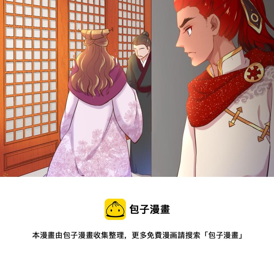 背地里他是另一个人25