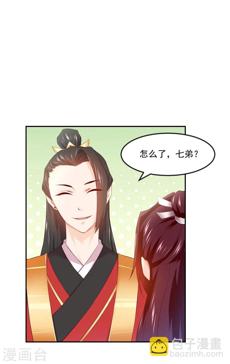 第63话 试探5