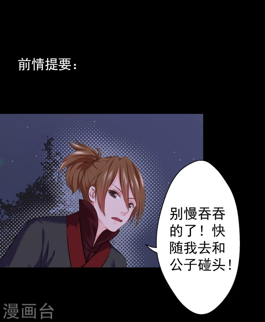 第16话 途中0