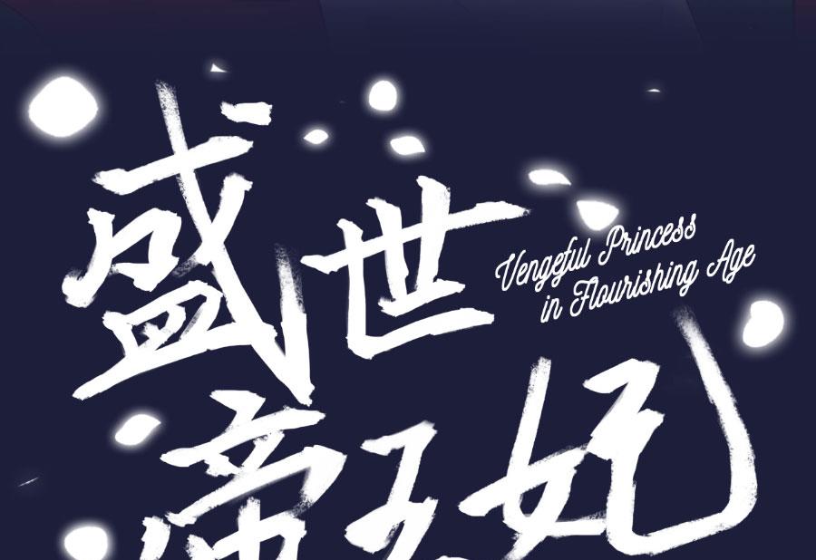 残杀0