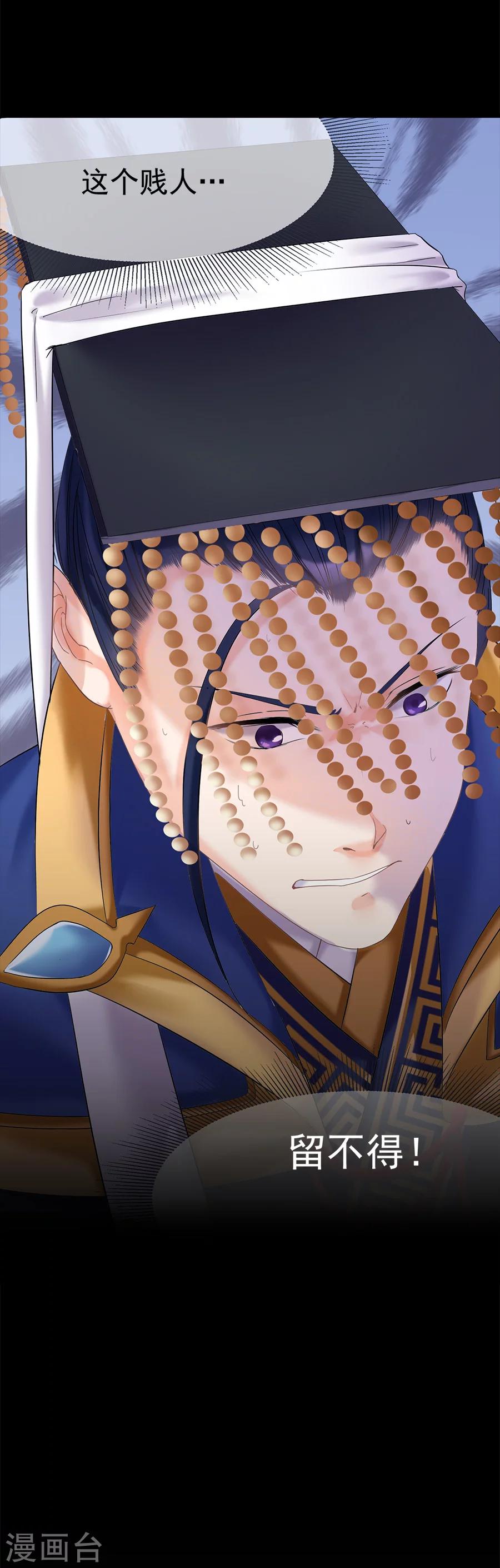第9话 腹背受敌1
