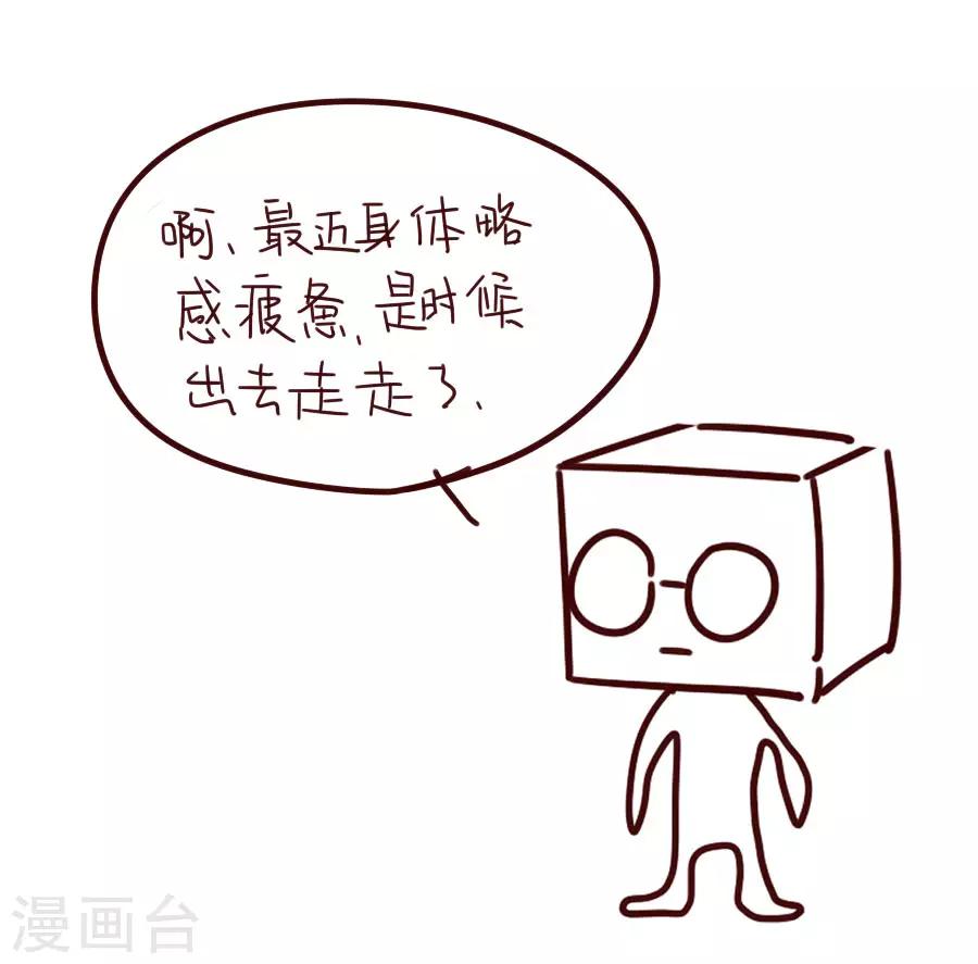 第92话 千雪吸毒29