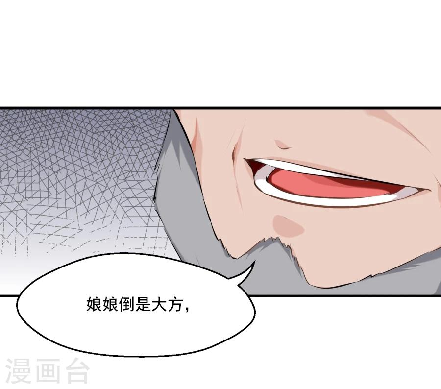 第24话 停下！！！12