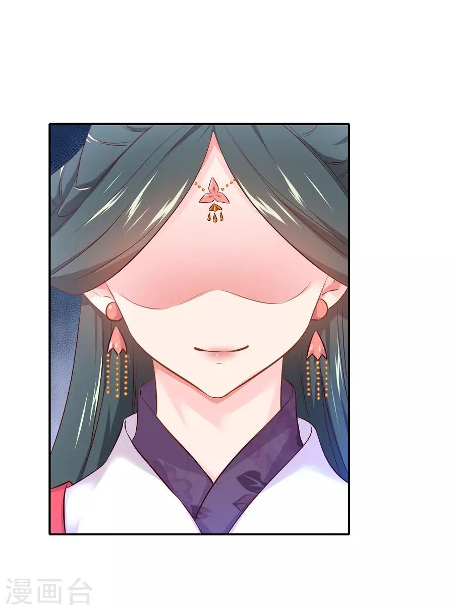 第77话 疯狗的故事25