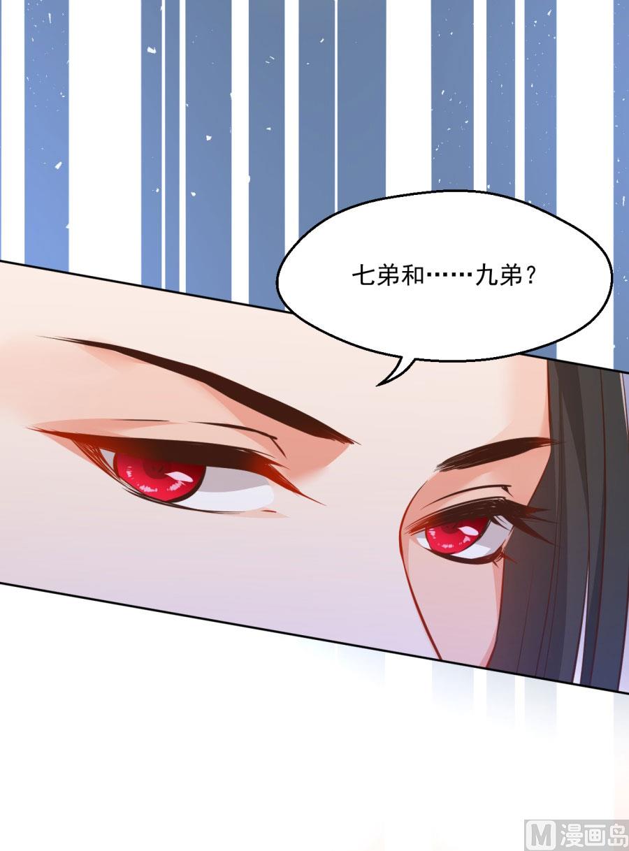 兄弟相残55
