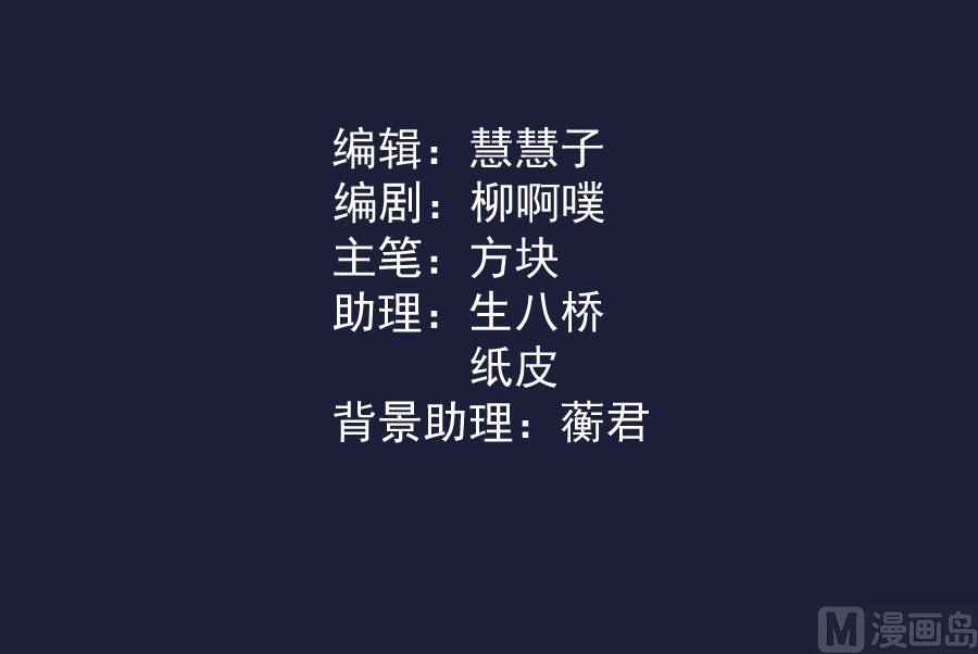背地里他是另一个人2