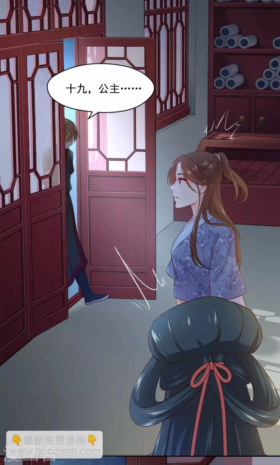 第105话 你的哥哥并不简单12