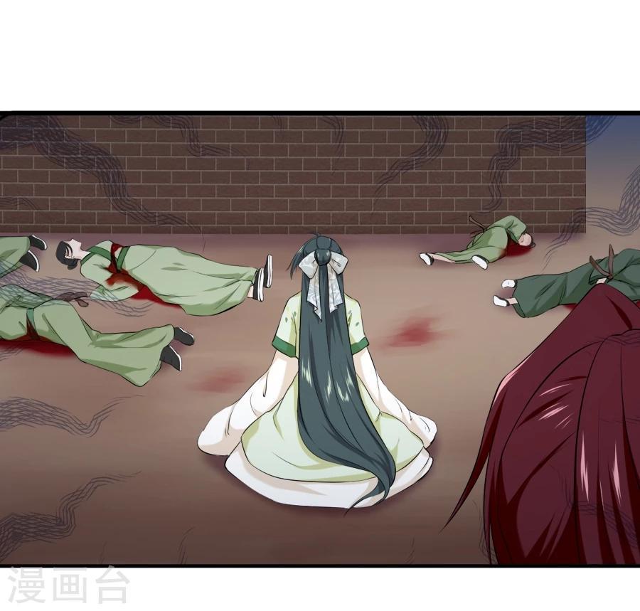 第24话 停下！！！45