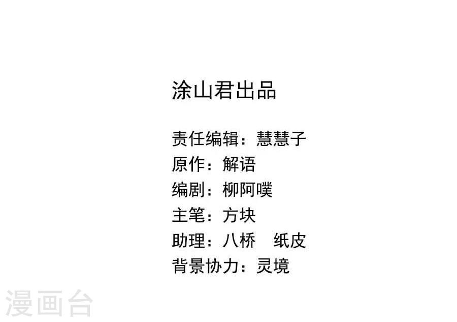 第34话 看我江某人的手段3