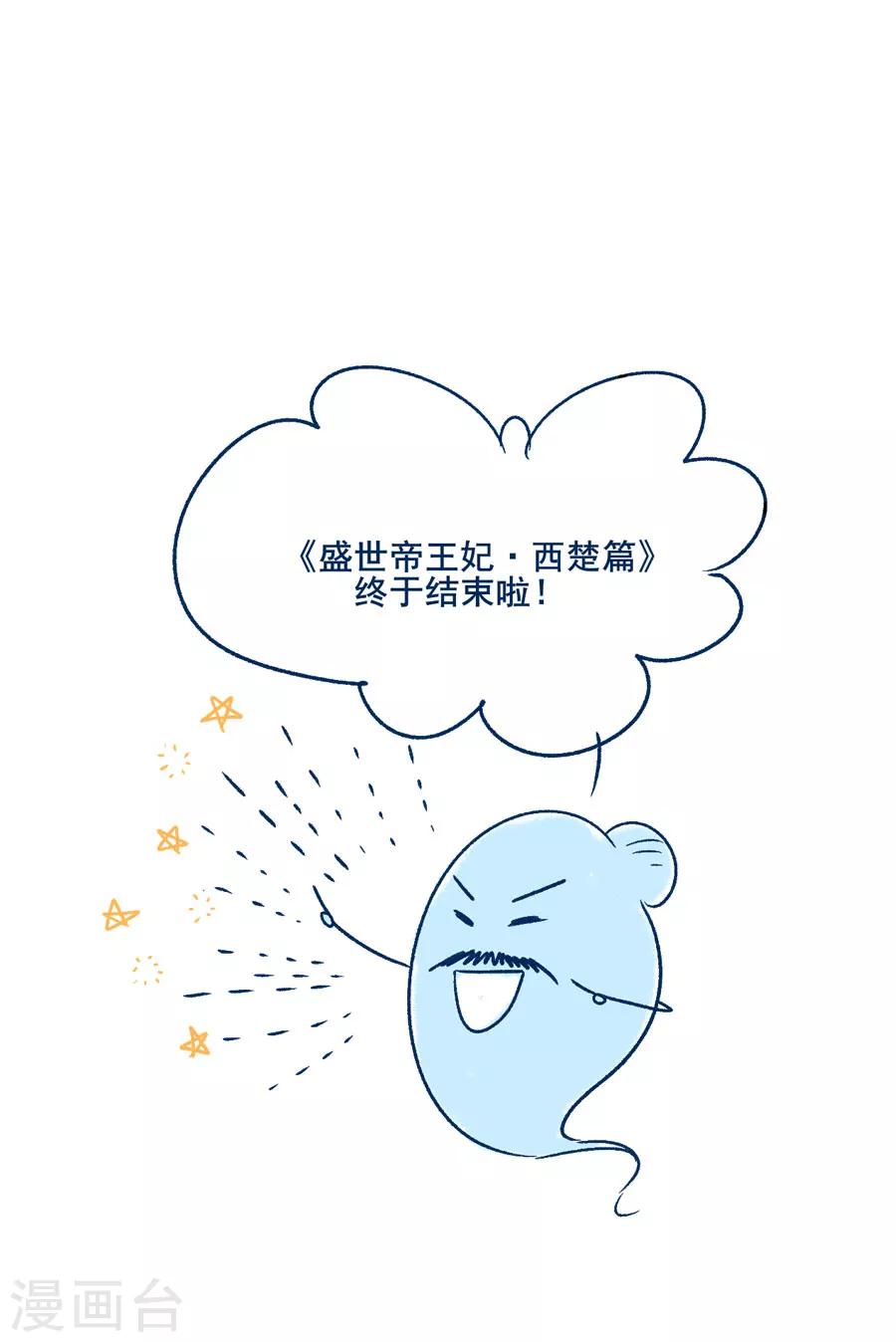 第25话 这张弓....你还认得吗55