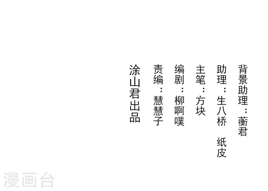 第79话 见到东方的母亲了2