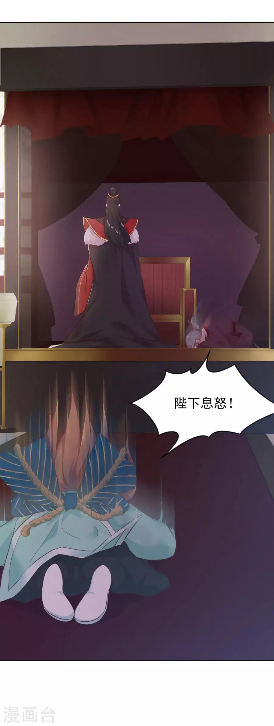 第100话 查！21