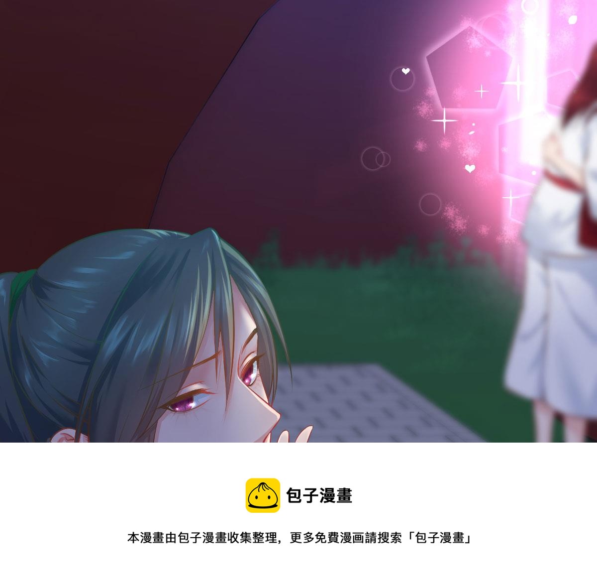 盛世扉页故事412