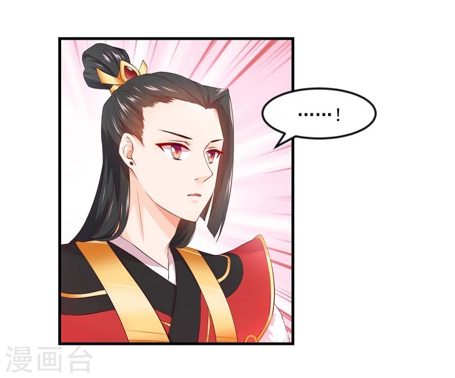 第61话 面圣4