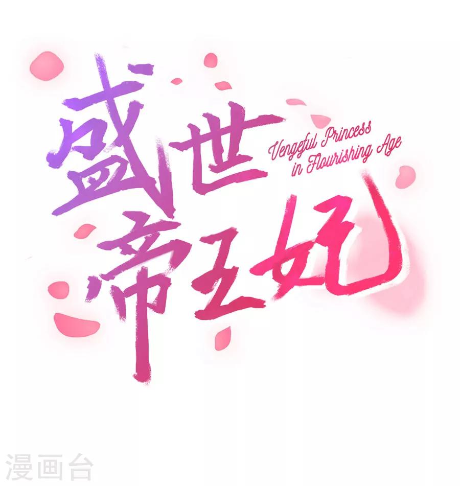 第47话 有你的1