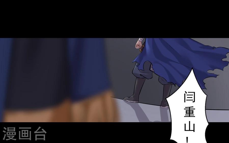 第16话 途中1