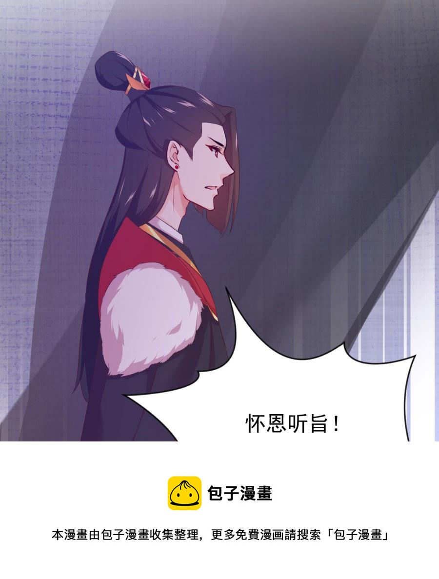 抄家18