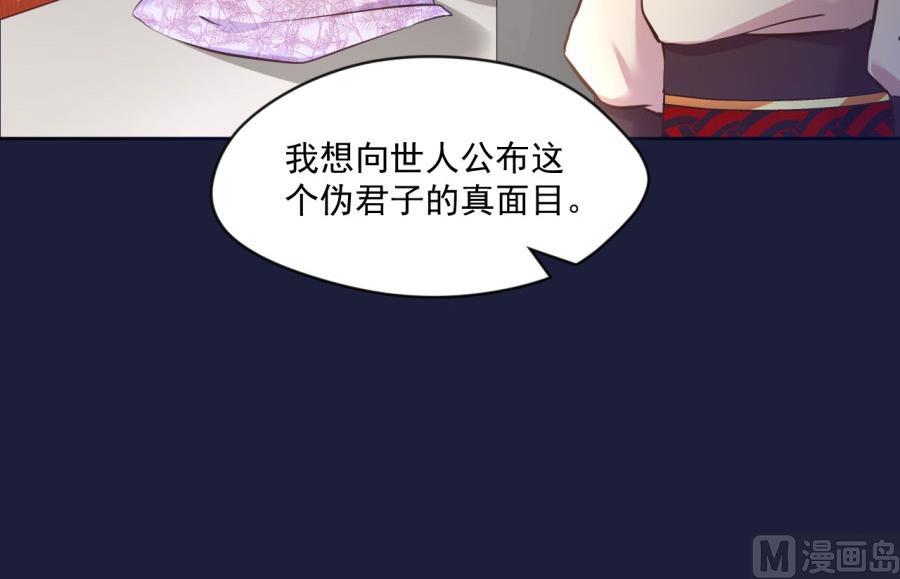 背地里他是另一个人26
