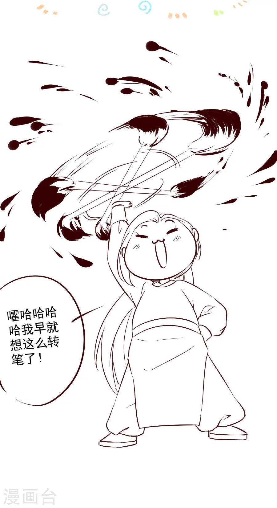 第57话 不愧是三哥的亲妹妹18