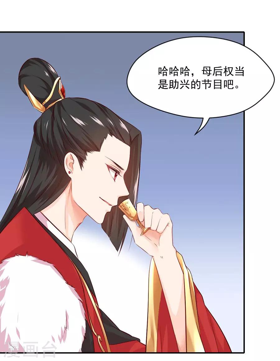 第78话 又一个疯狗的故事18