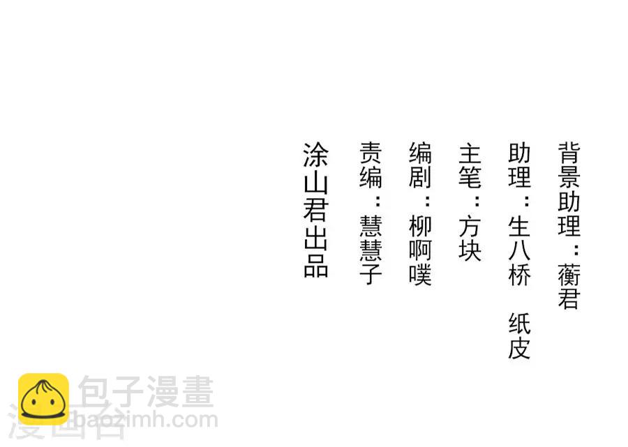 第95话 东方的手办2