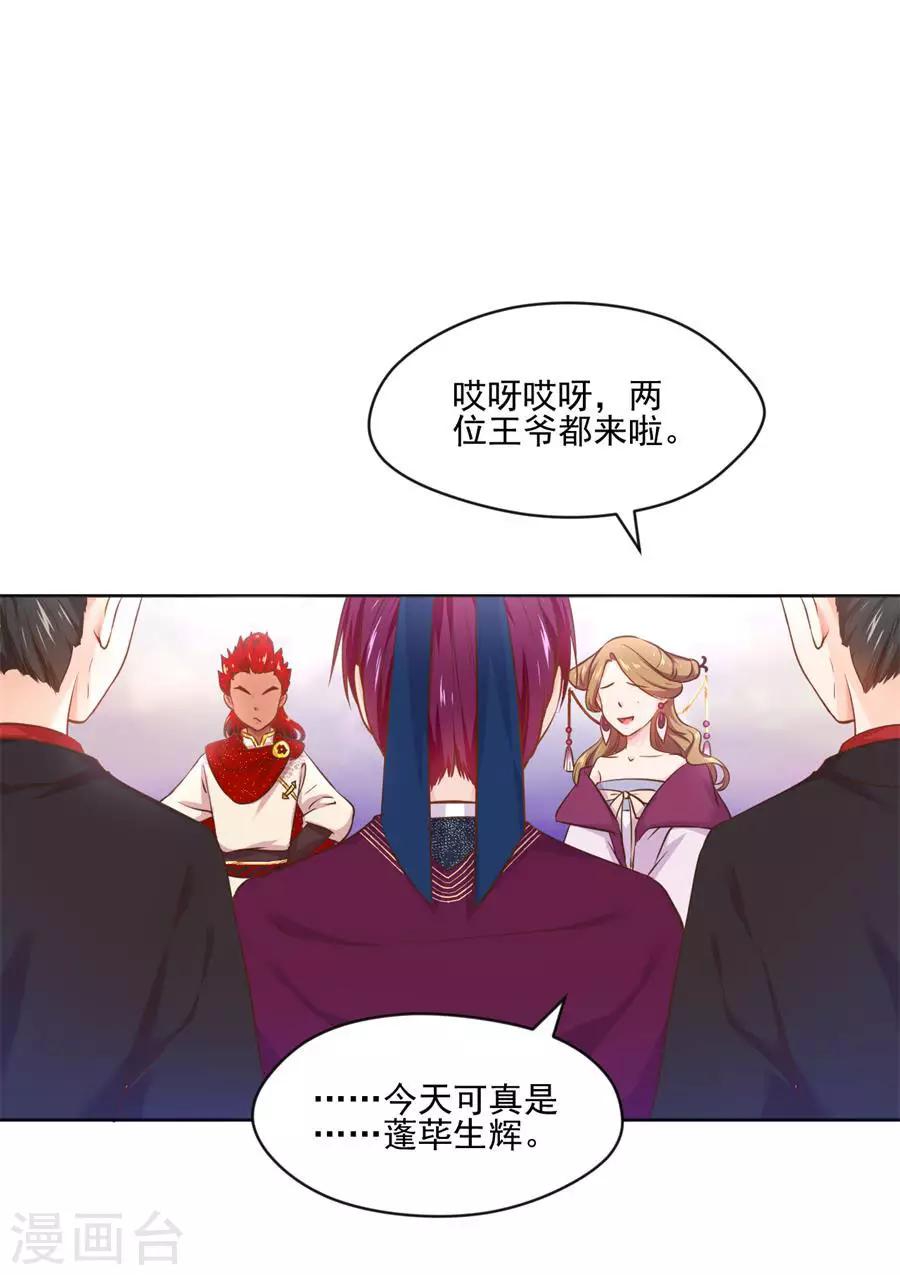 第101话 倚翠阁5