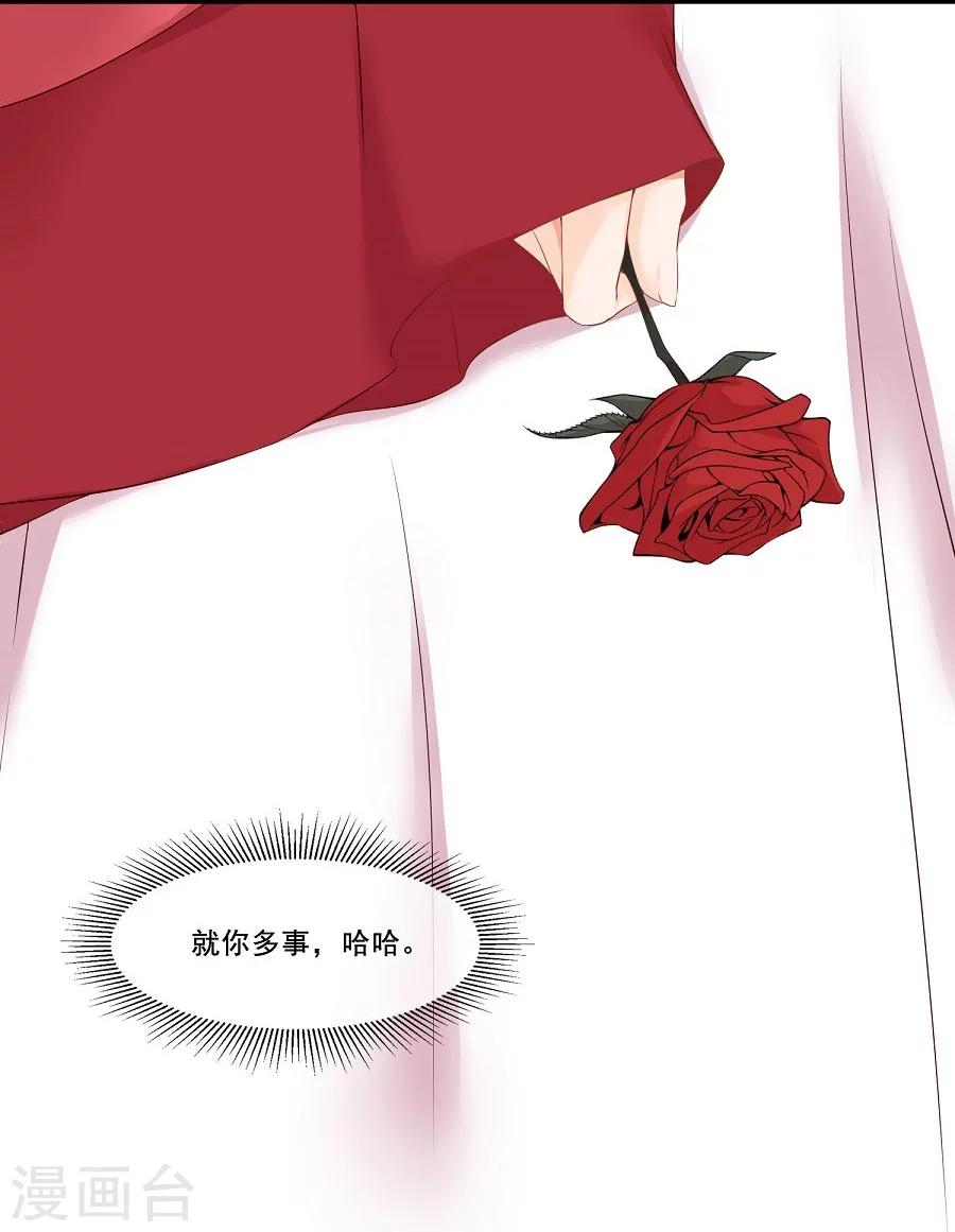 第59话 不是请求是命令1