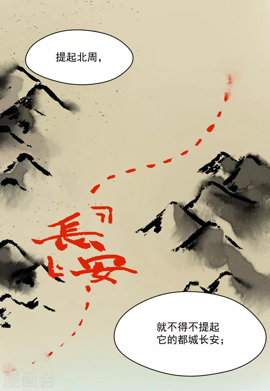 第71话 逛街啦逛街啦6