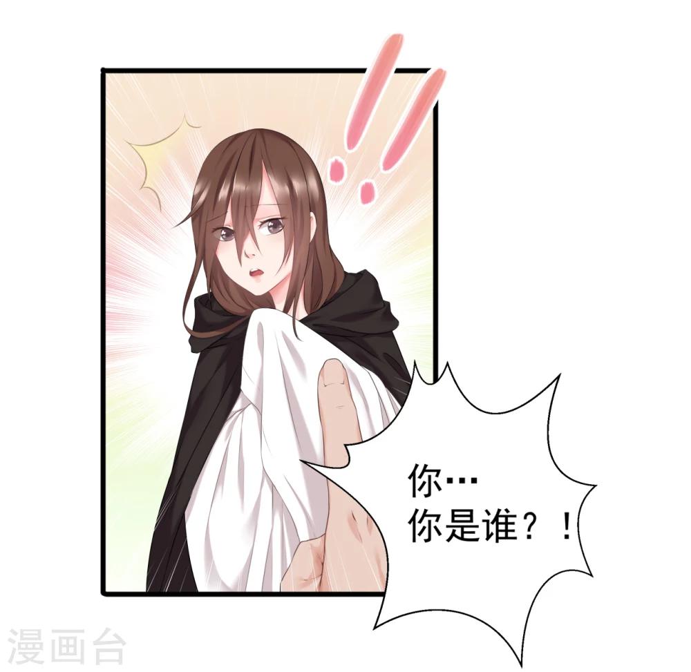 第14话 可怜女子28