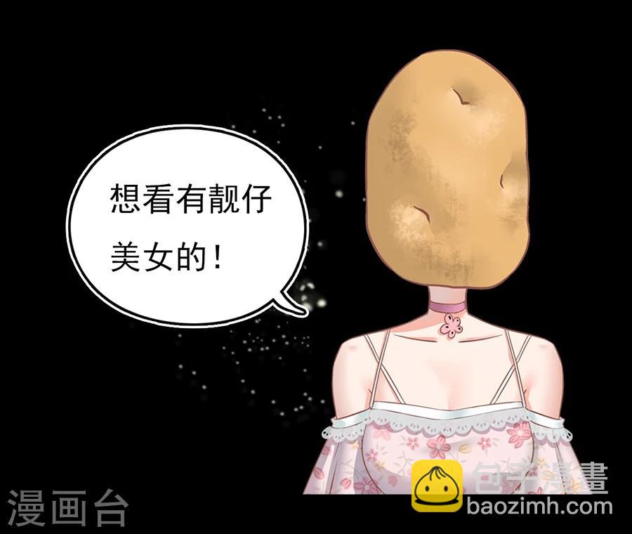 第1话 预告1