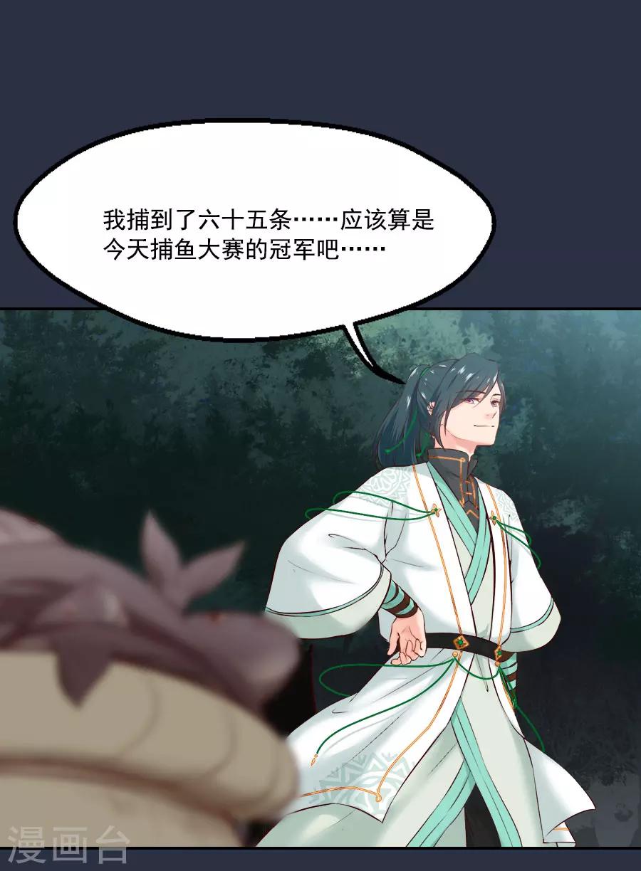 第47话 有你的18