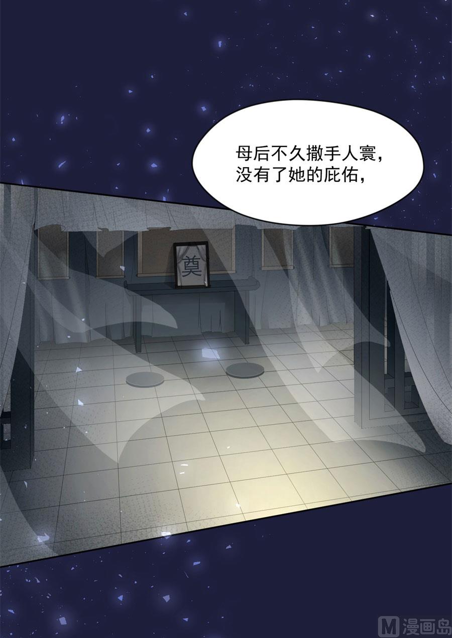 背地里他是另一个人16