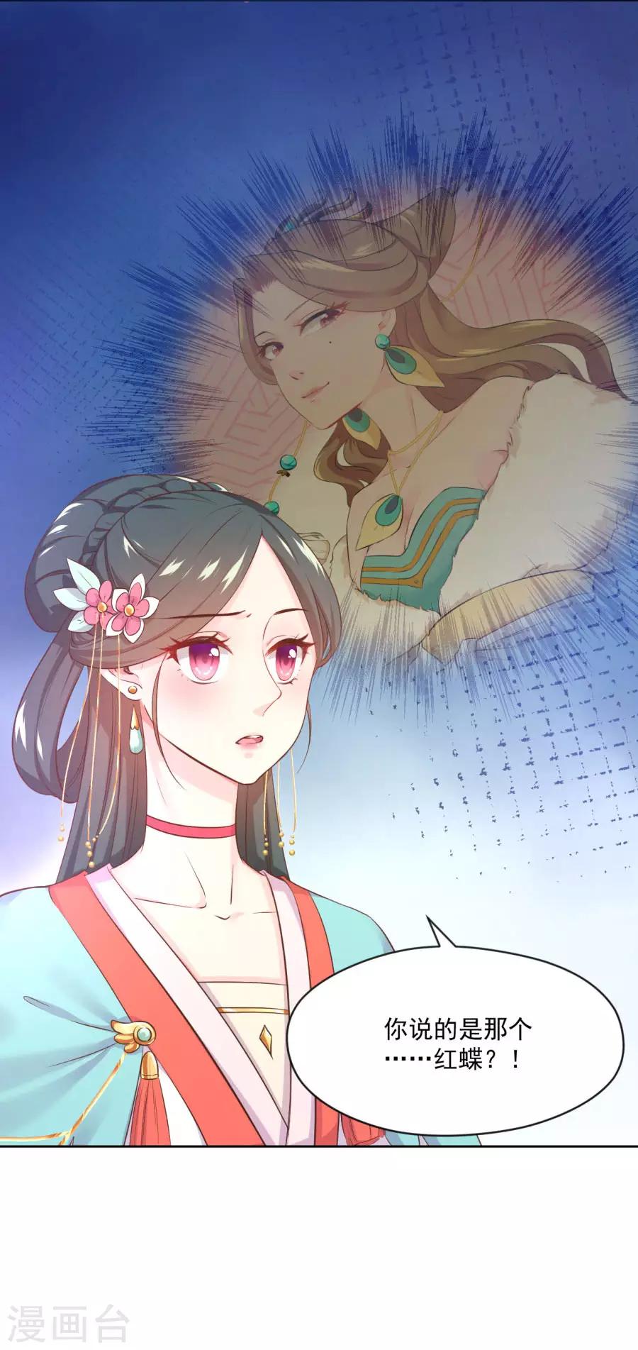 第99话 千雪和十九嘻嘻嘻9