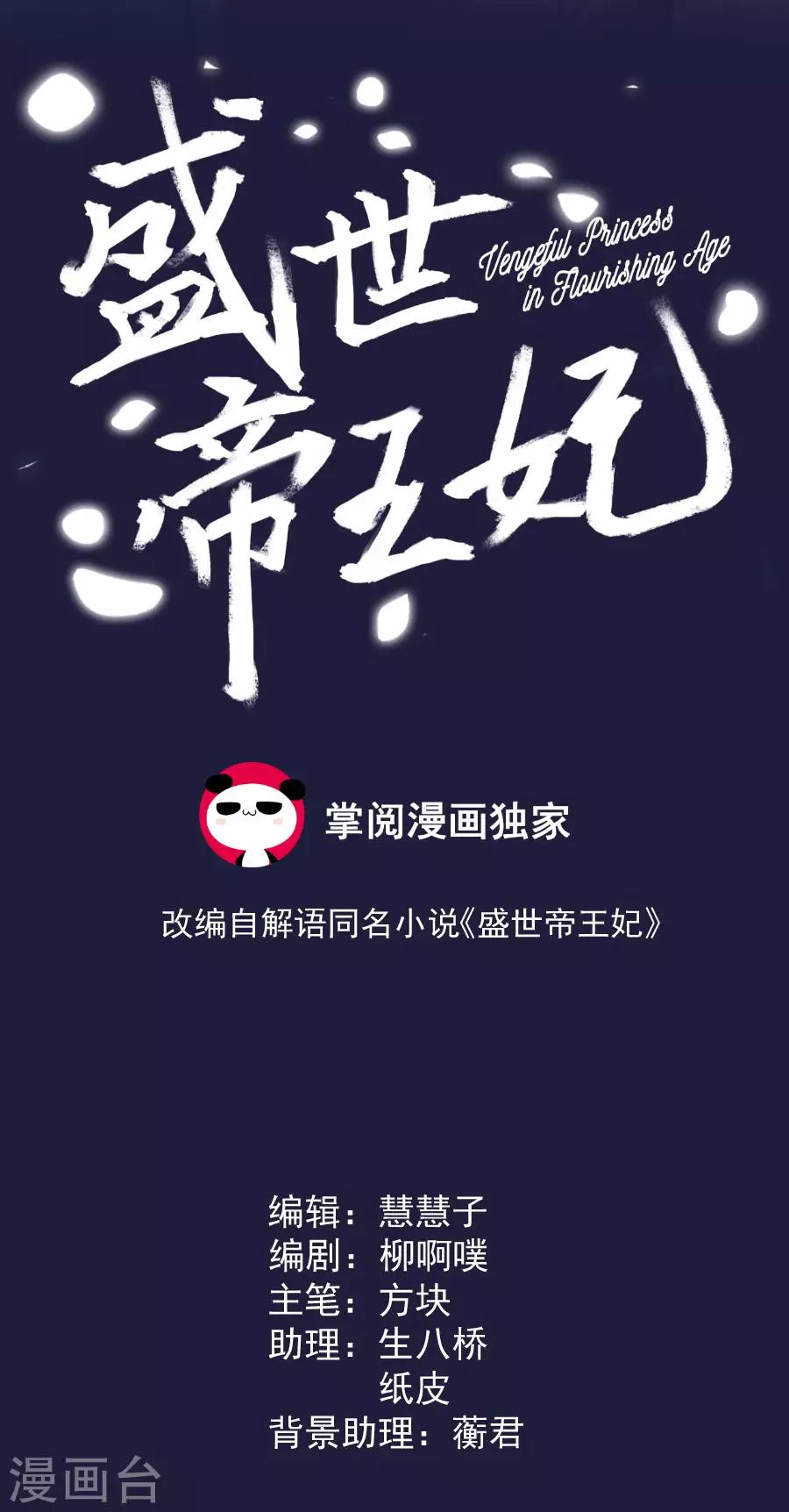 第105话 你的哥哥并不简单1