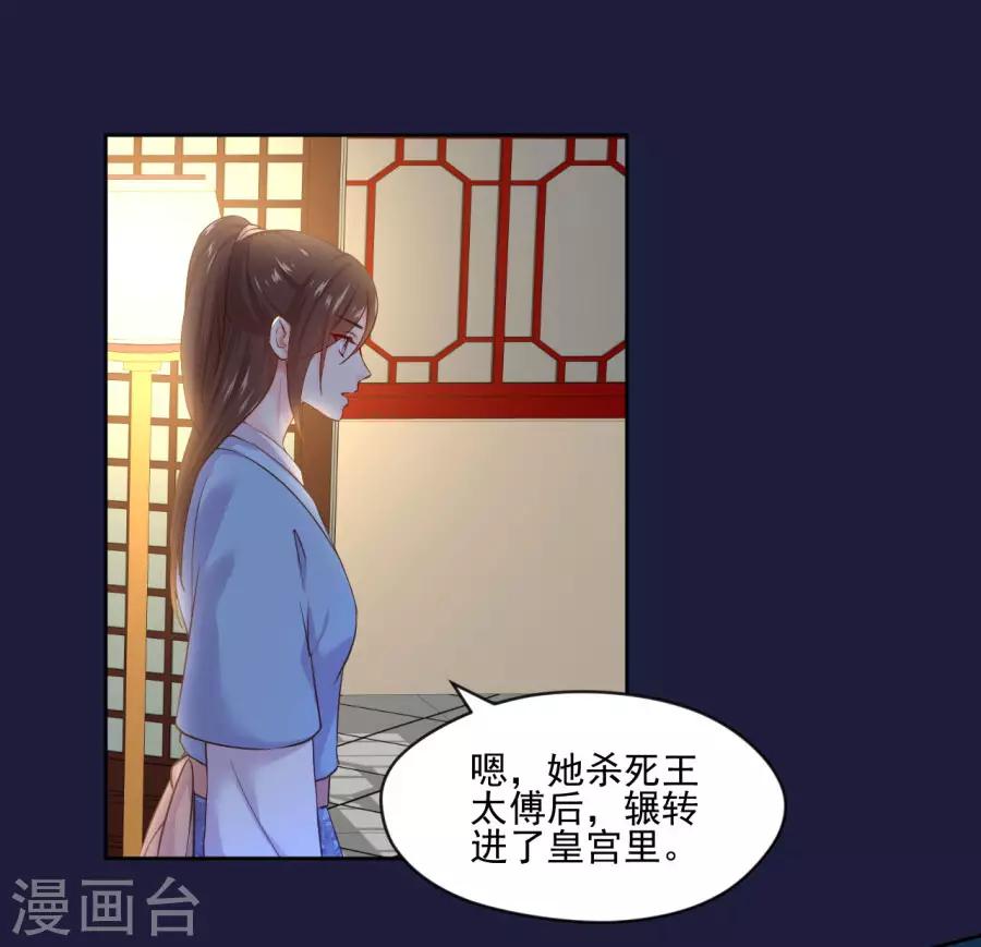第105话 你的哥哥并不简单6
