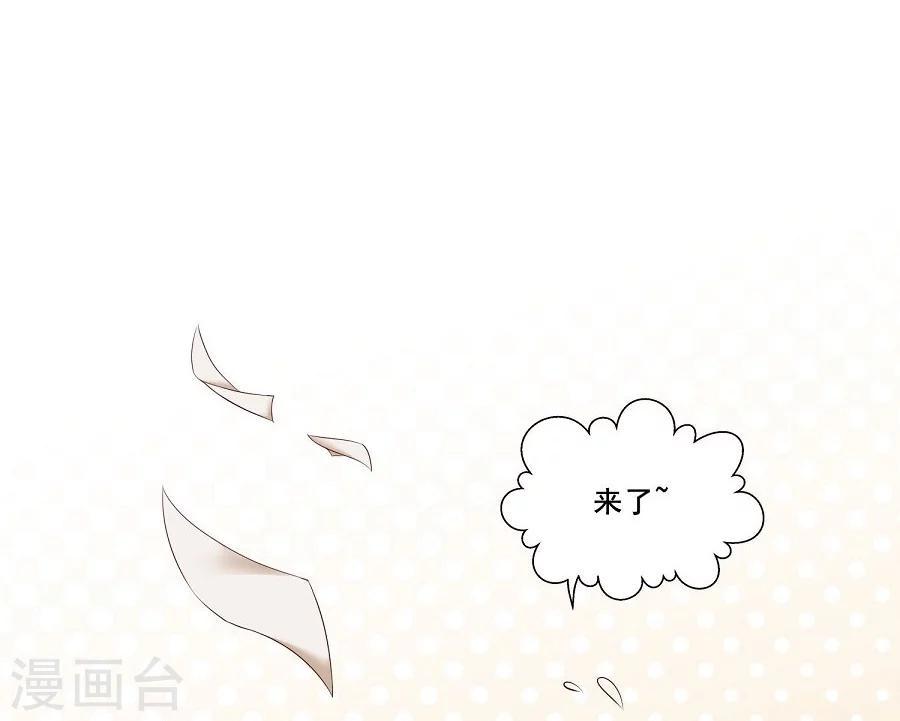 第57话 不愧是三哥的亲妹妹4
