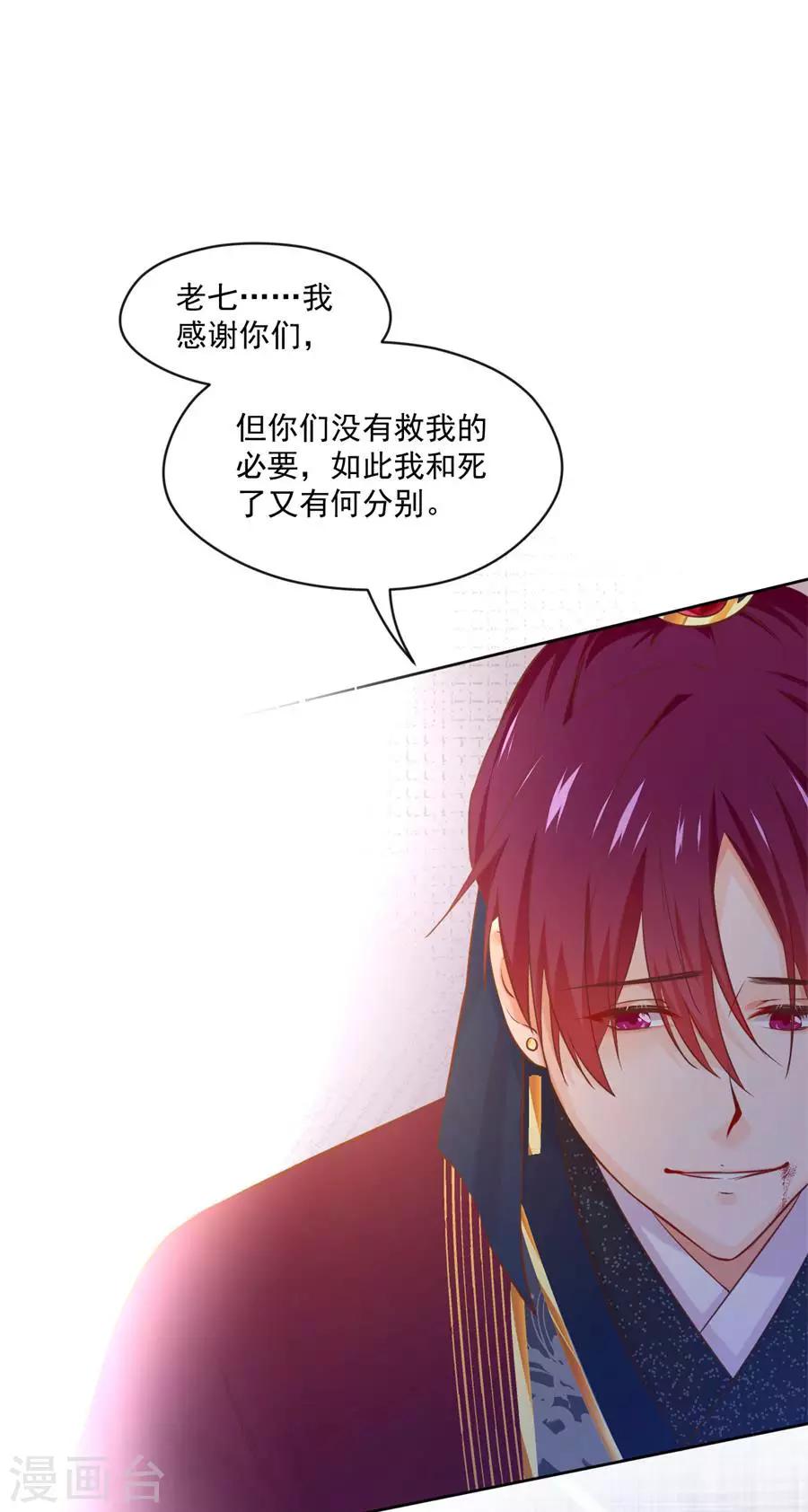 第118话 大哥的暗示12