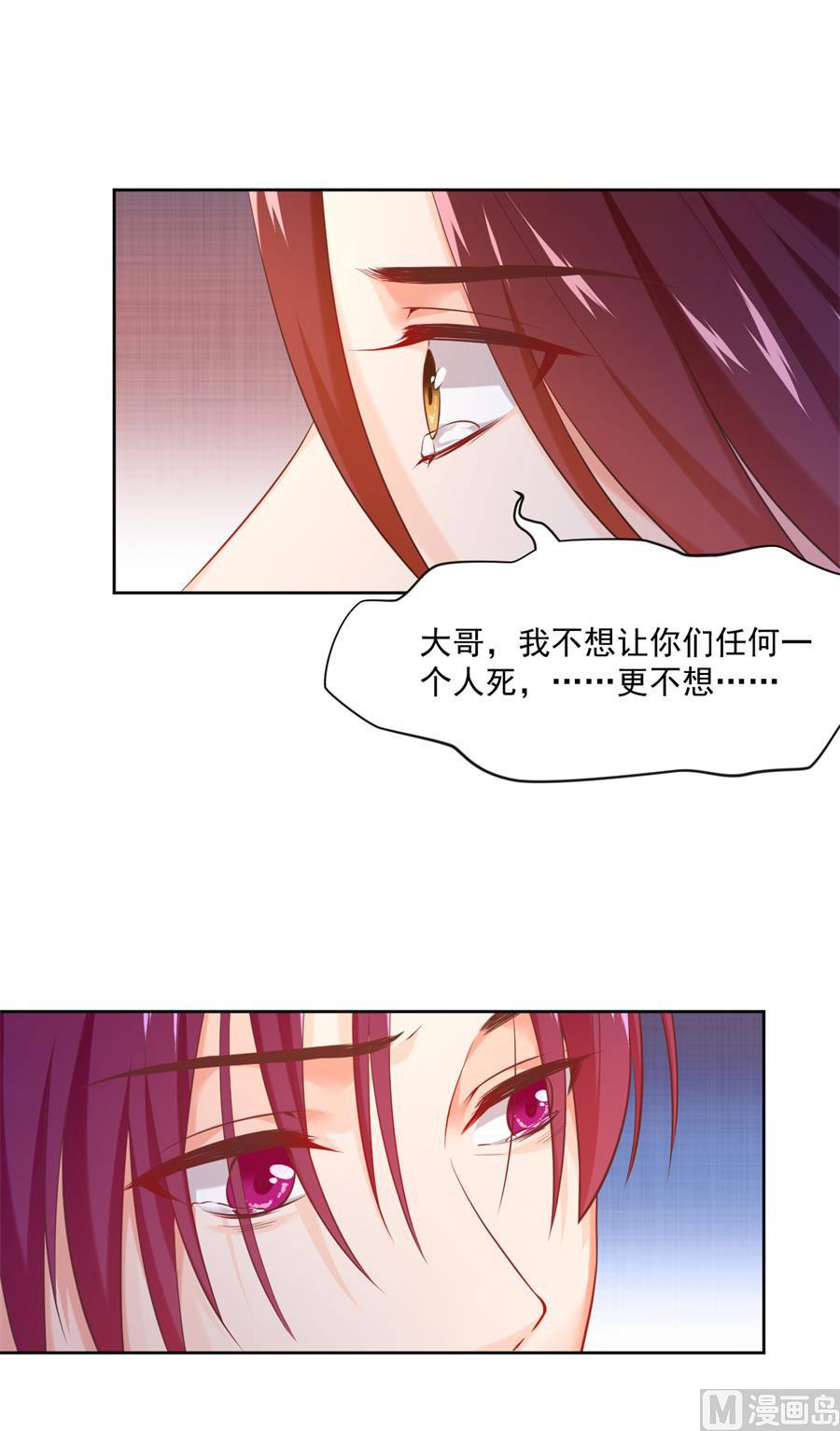 大哥的暗示25