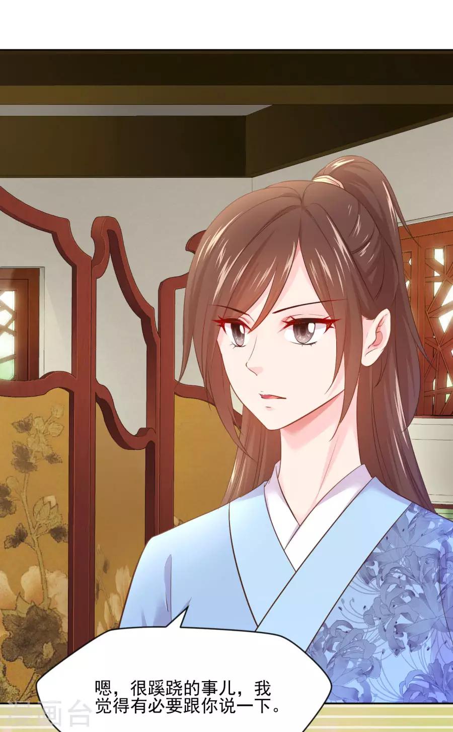 第99话 千雪和十九嘻嘻嘻3