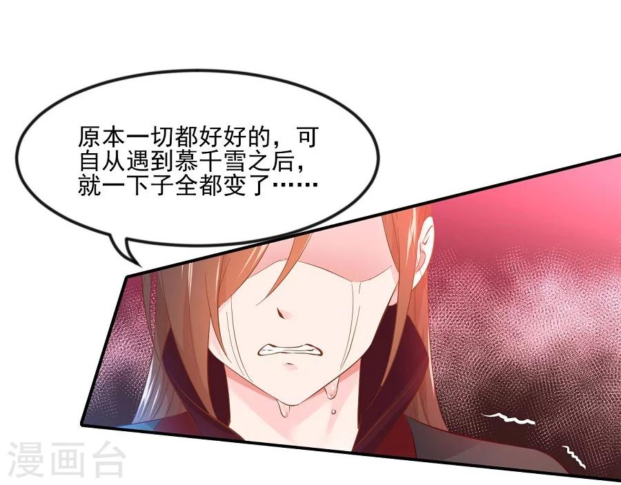 第65话 失控的十九20