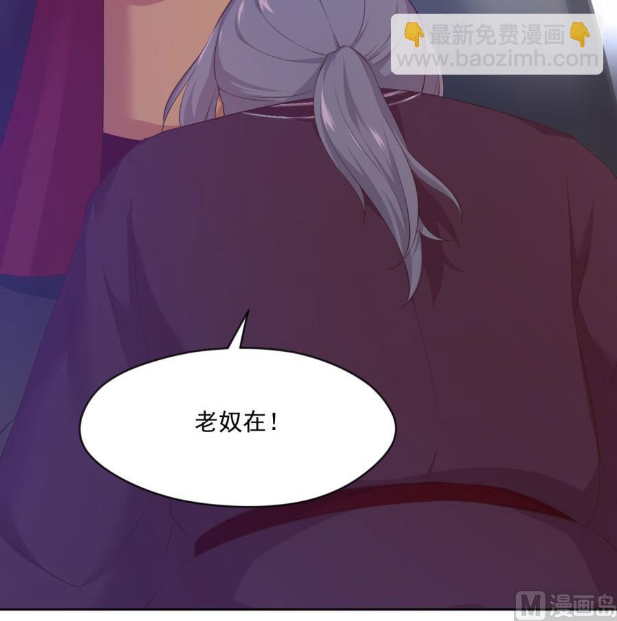抄家20
