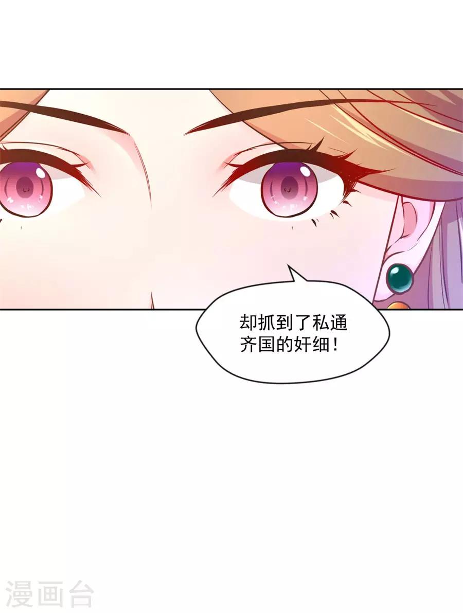 第114话 抄家2
