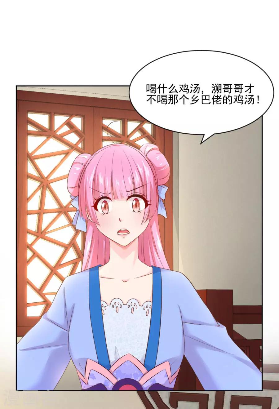 第95话 东方的手办8