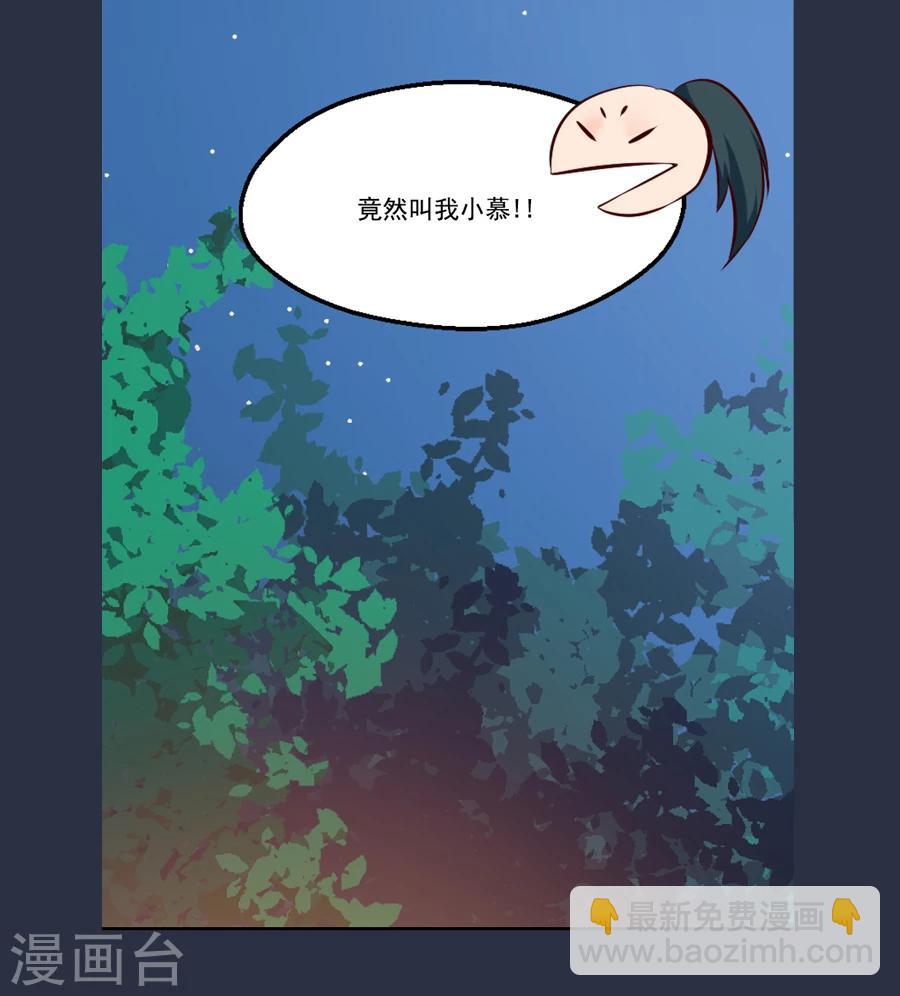 第48话 千雪的决定6