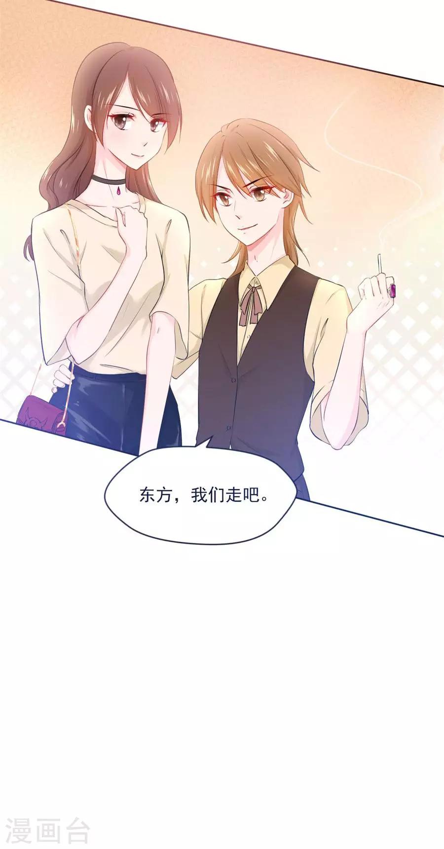 第111话 番外：千雪的梦21