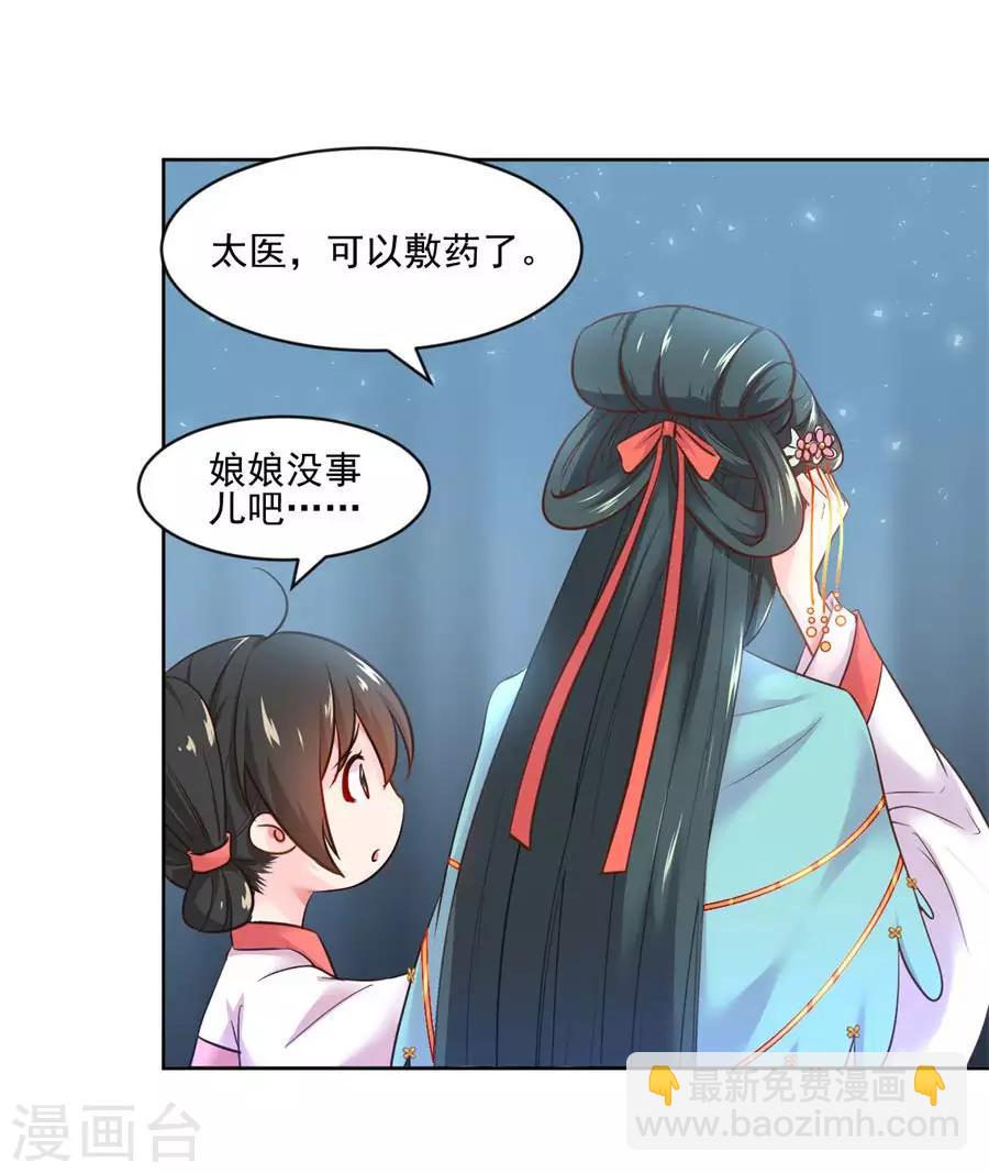 第93话 尊老爱幼8