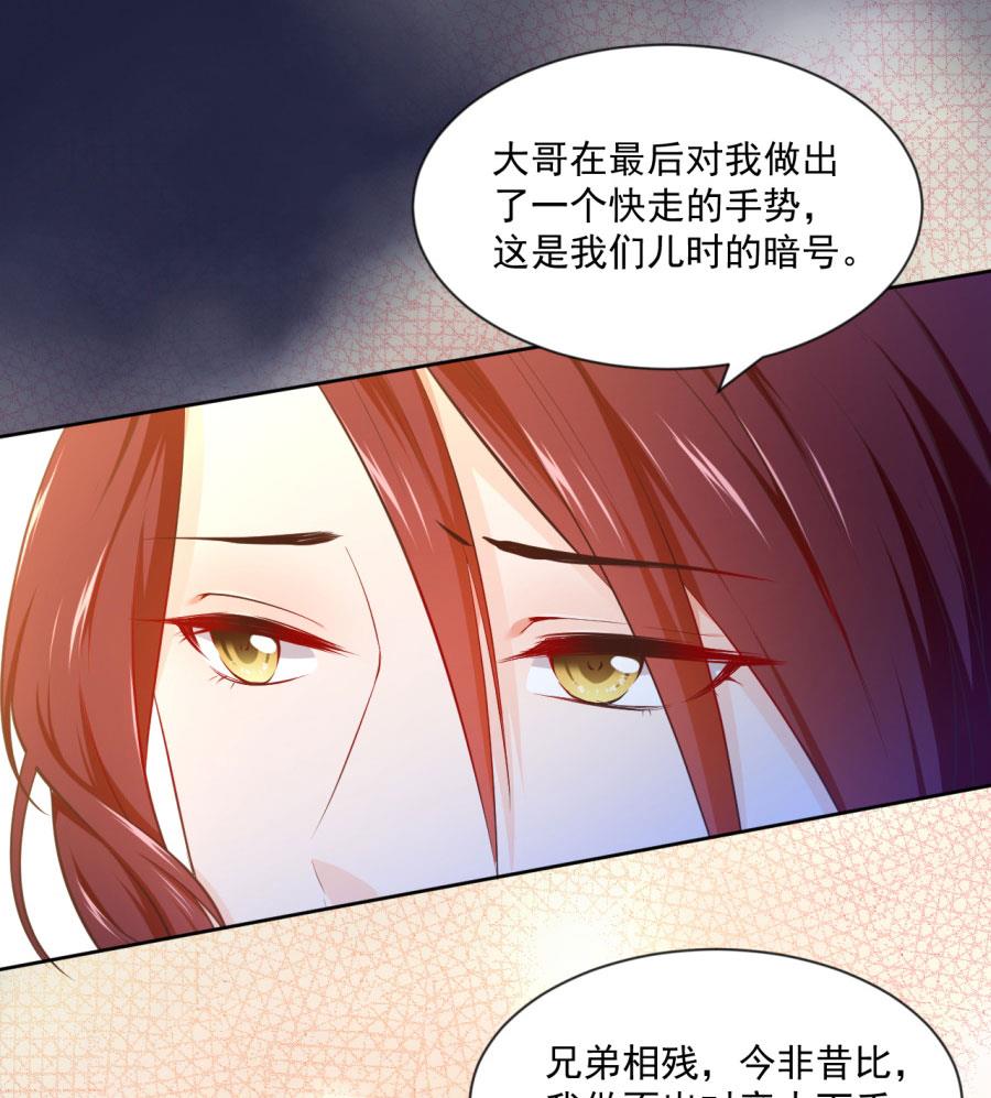 东方和千雪的求婚！！25