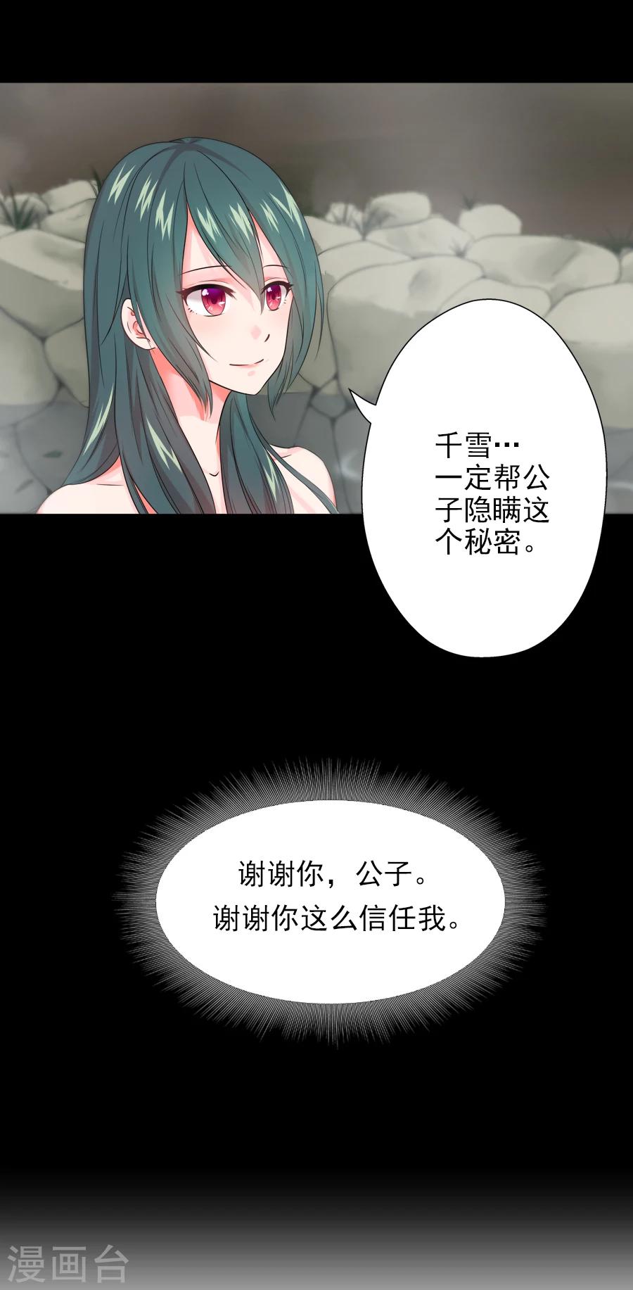 第18话 逃出生天1
