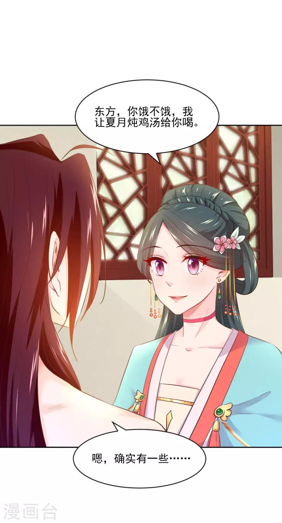 第95话 东方的手办5