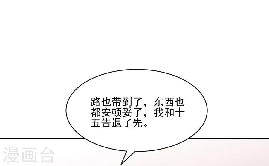 第65话 失控的十九10